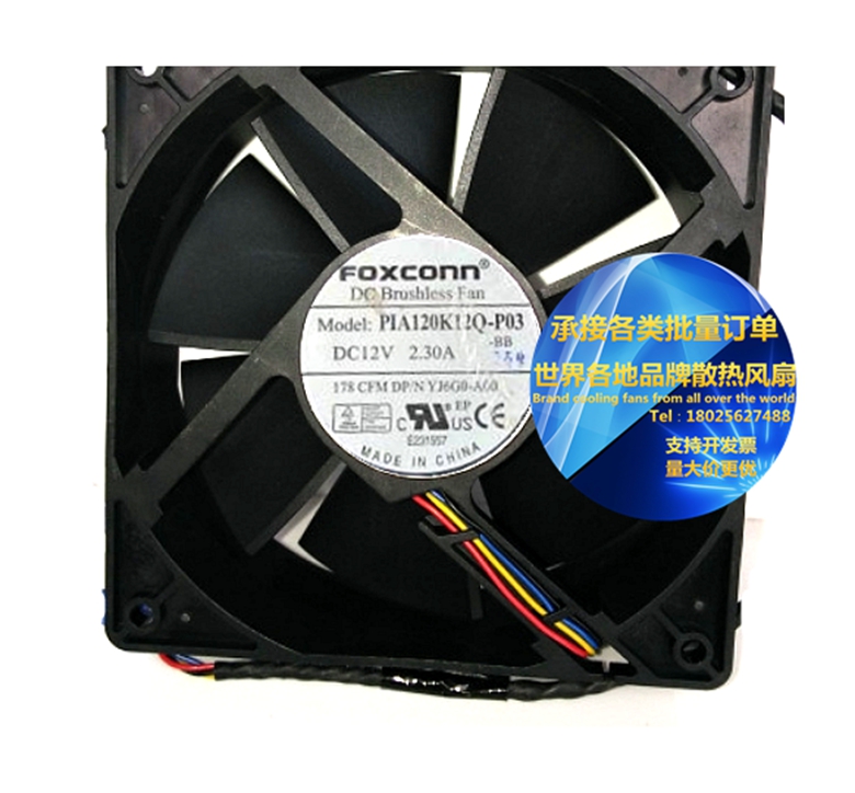 富士康PIA120K12Q-P03 12V 2.30A DP/N YJ6G0-A00散热风扇 12038