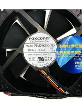 富士康PIA120K12Q-P03 12V 2.30A DP/N YJ6G0-A00散热风扇 12038