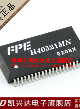 网络变压器 H40521MN SOP-40 直插401脚 现货库存▲品质保证