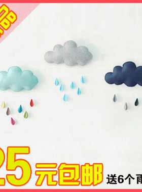 儿童道具影楼拍摄云朵挂件