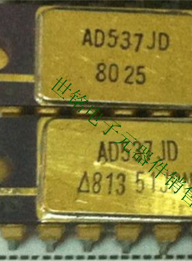 AD537JD AD537KD 实体店现货经营进口电子元器件集成IC。