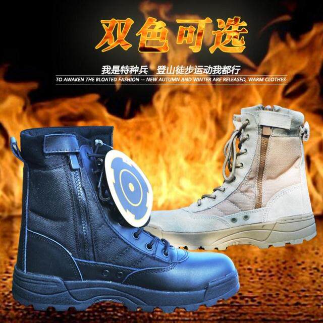 Bottes militaires en cuir - porter - Ref 1400804 Image 1