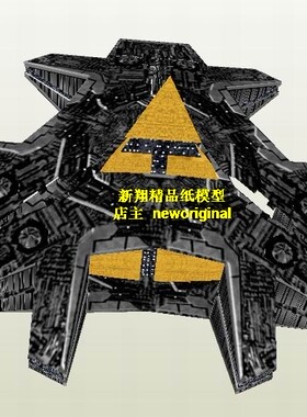 1米 星际之门stargate   大比例大尺寸外星飞船飞碟UFO