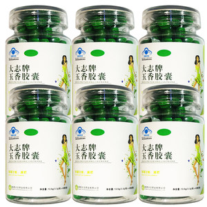 大志牌玉香胶囊 0.3g/粒*45粒*6瓶套餐