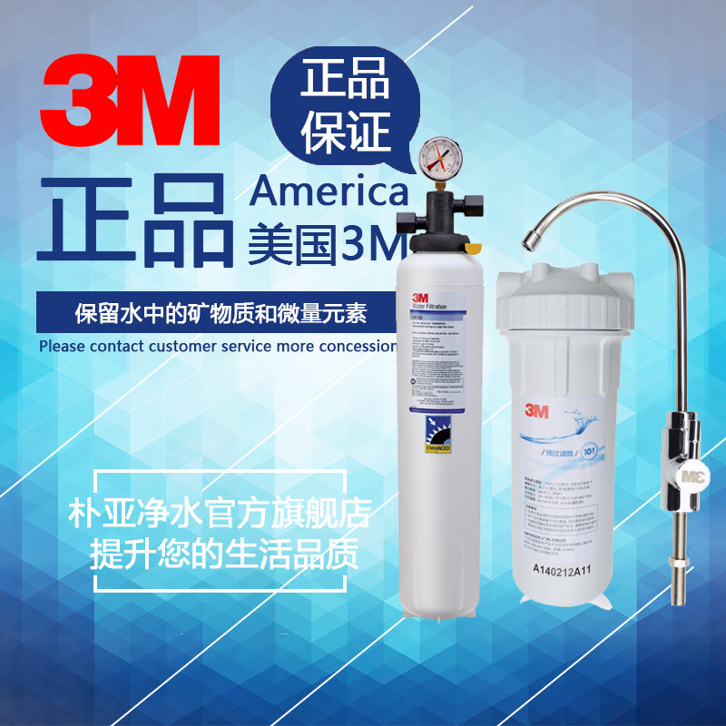 3M净水器过滤器  BEV190 商用净水机 饭店,餐饮,工厂,公司 安装
