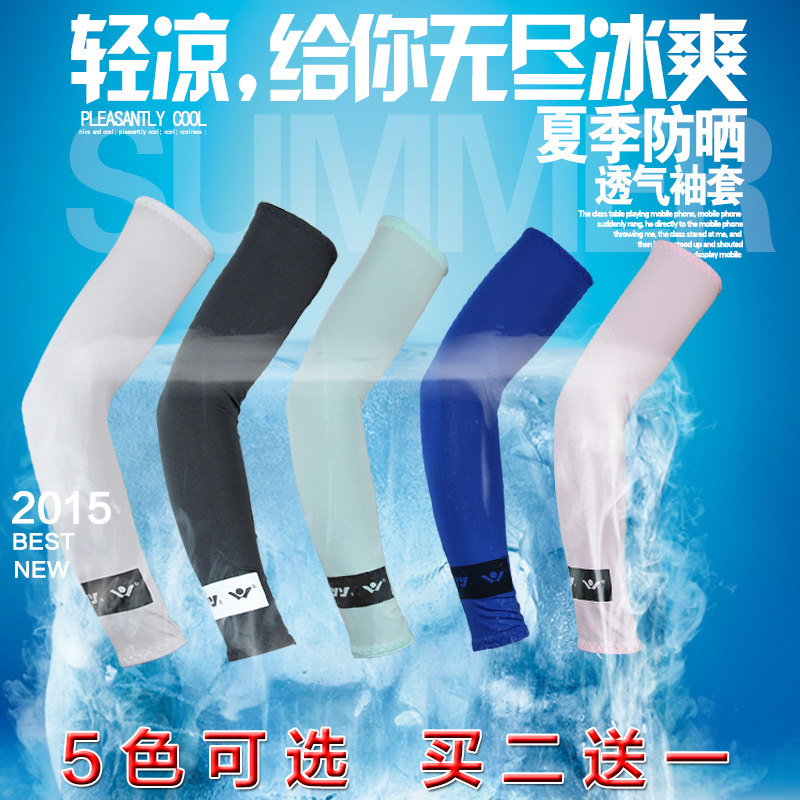 Protection sport - Ref 584564 Image 1