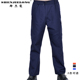 工程服裤 绅杰龙工作服裤 子 男工装 裤 子劳保服下装 汽修工服春秋长裤