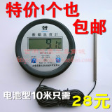 Pompe à vélo - Ref 2390690 Image 8