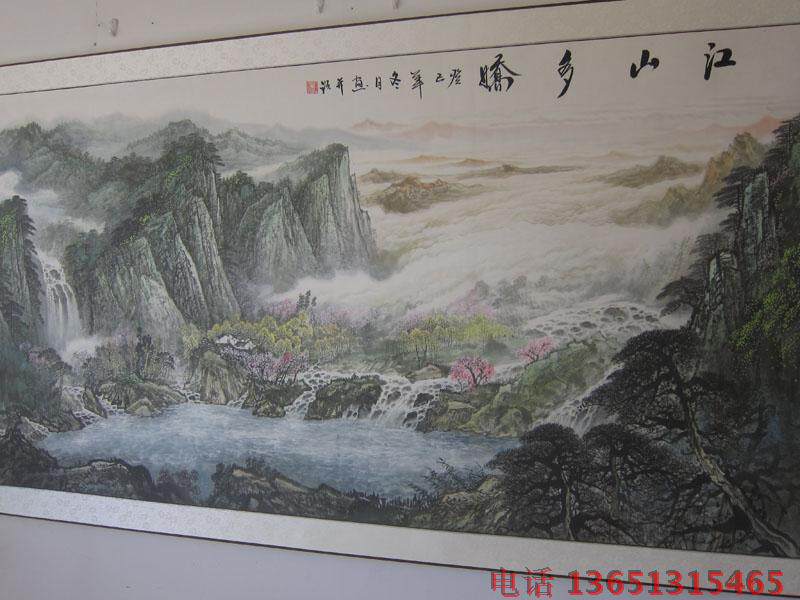 特价国画山水画江山多娇六尺办公室客厅聚宝盆装饰风水挂画已装裱