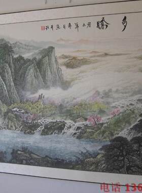 特价国画山水画江山多娇六尺办公室客厅聚宝盆装饰风水挂画已装裱