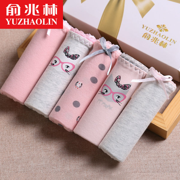 俞兆林 中腰款 女式内裤 4条装 ¥19.9包邮(¥39.9-20)多套色可选 俞兆林 中腰款 女式内裤 4条装 ¥19.9包邮(¥39.9-20)多套色可选