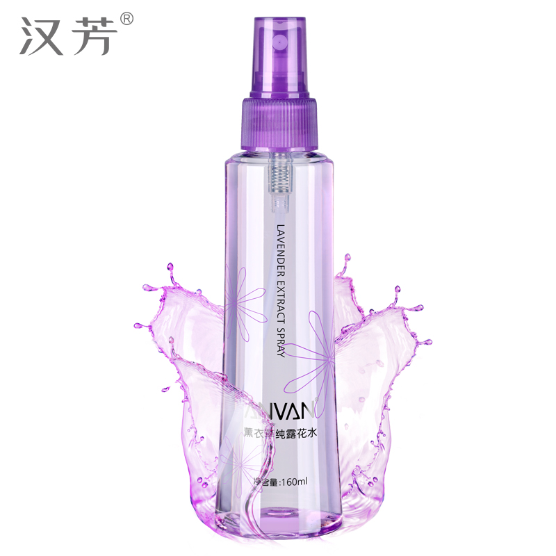 汉芳 薰衣草纯露花水160ml补水保湿肌肤爽肤