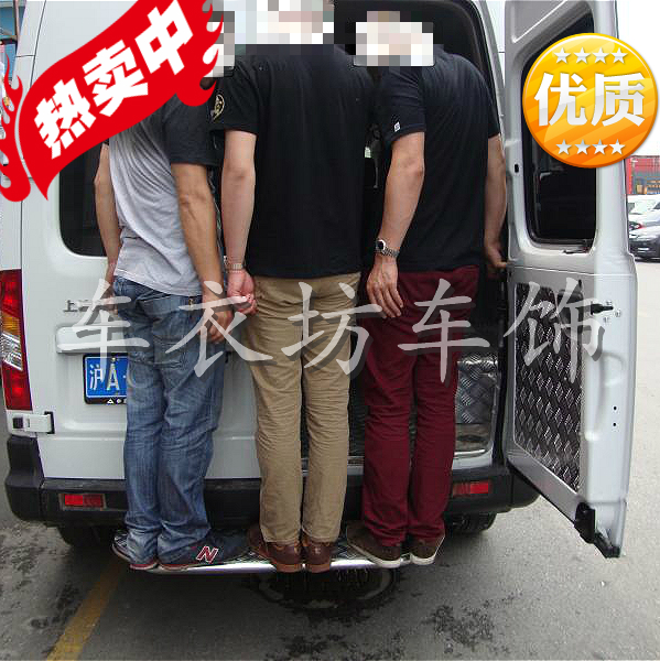 上汽大通V80后踏板后门房车脚踏板改装不锈钢尾门踏步改装件配件