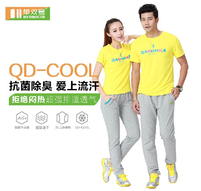 survêtement sport - Ref 564553 Image 5