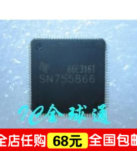 “给力”双皇冠信誉-全新SN755866PZP SN755866 SN751178