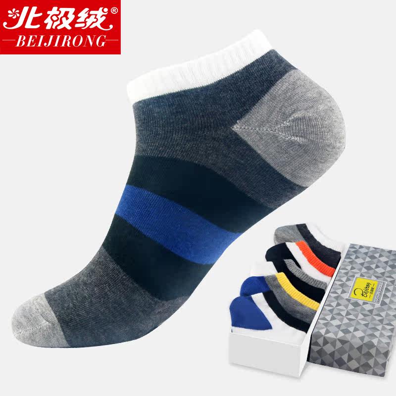 Chaussettes - collants BEJIROG simple - Ref 778659 Image 1