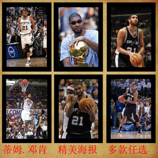 蒂姆.邓肯海报定制海报制作NBA篮球全明星球星房间装饰挂画贴画