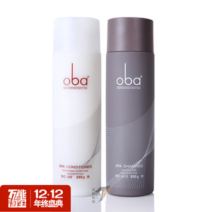 欧芭oba二代控油去屑洗发水烫染滋润护发素洗护套装250g A9A10