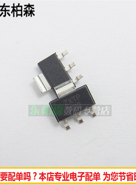 ZXTP2012GTA SOT223 2012 三极管晶体管 P沟道 全新现货