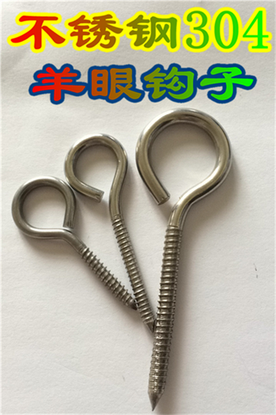 304不锈钢羊眼自攻螺钉 圆形自攻螺丝 带钩自攻螺钉带圈手拧螺丝|msdalam kategori perkakasan/alat, fastener, skru - dari Buy2taobao.com untuk memberikan perkhidmatan ejen Taobao profesional membeli
