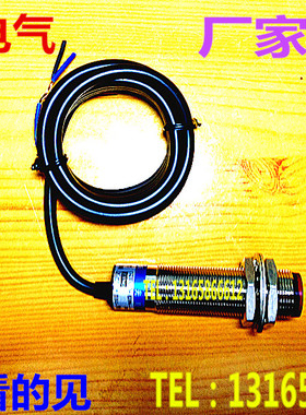 胜方超远距离光电开关E3F1-DS20C4直流三线M12感应20厘米传感器