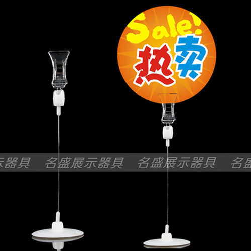 批发 pop广告夹子 摇摇牌 广告旗 时尚台卡标签夹 席位卡座夹子