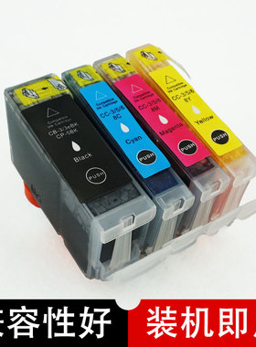 壹诺适用 佳能Canon S600打印机墨盒i6500墨盒S630彩色墨水盒S400黑色墨水盒IP3000墨水BCI-3eBK墨盒i550墨盒