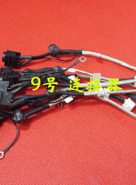 适用 索尼 VGN-NW200 VGN-NW230G/S VGN-NW235F 电源接口DC充电头