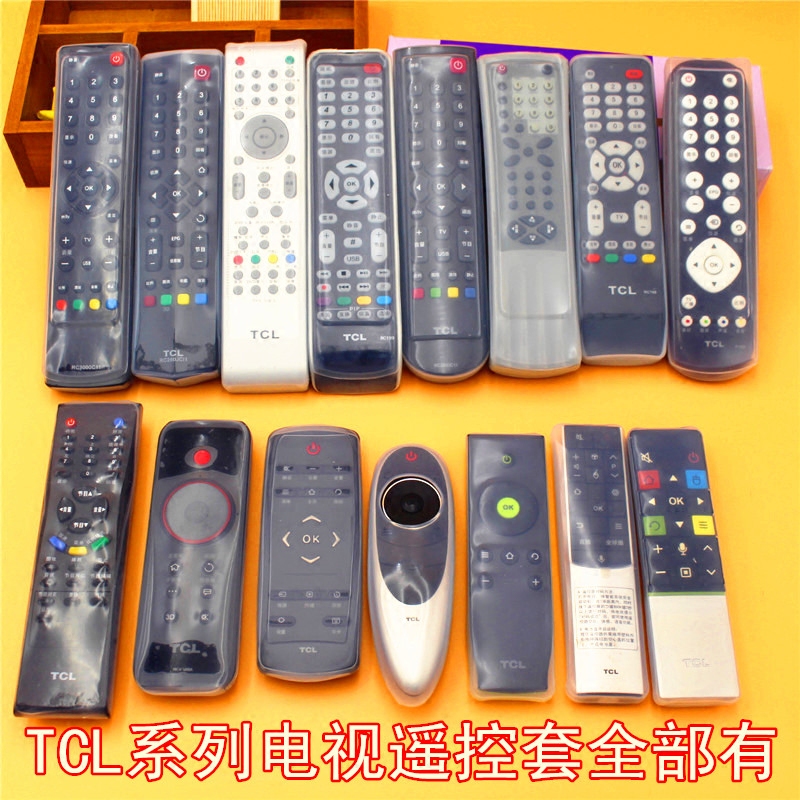 tcl系列电视机遥控器透明防尘罩
