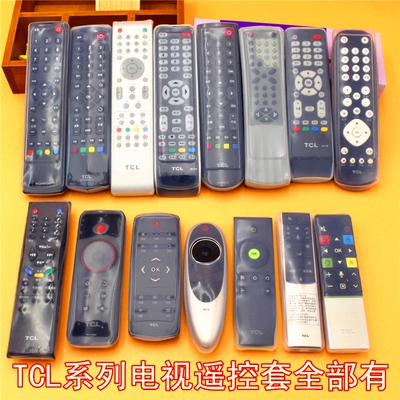 tcl系列电视机遥控器透明防尘罩