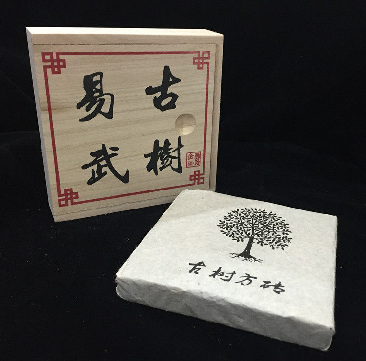 云南普洱茶生茶 易武古树纯料大叶种生茶砖 250g木盒包装
