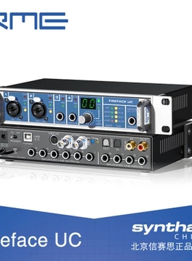 富达音频-RME Fireface UCX2 声卡接口USB声卡专业录音声卡行货