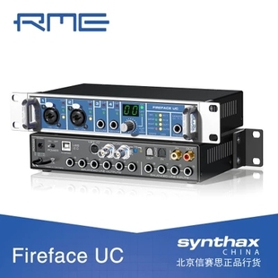 富达音频-RME Fireface UCX2 声卡接口USB声卡专业录音声卡行货