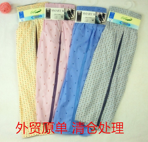 Pantalon pyjama SMARTBZ - Ref 726286 Image 1
