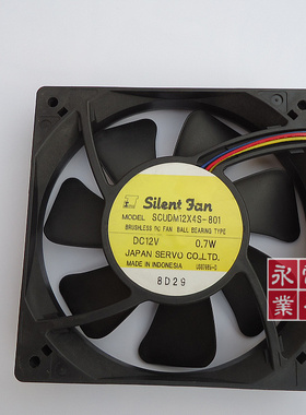 原装 SERVO 伺服 SCUDM12X4S-801 12V 0.7W 12CM 12025 3线 风扇