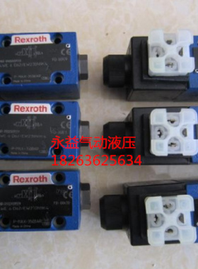 全新现货力士乐REXROTH电磁阀3WE6C62/EG12N9K4 力士乐电磁阀