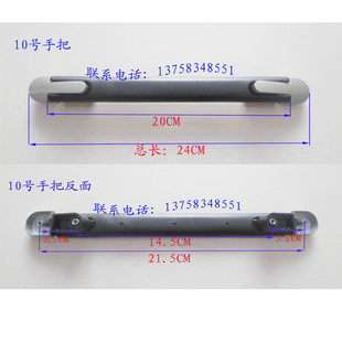 拉杆箱提手把金属24寸旅行箱皮箱手提把手配件行李箱修补零件手拎