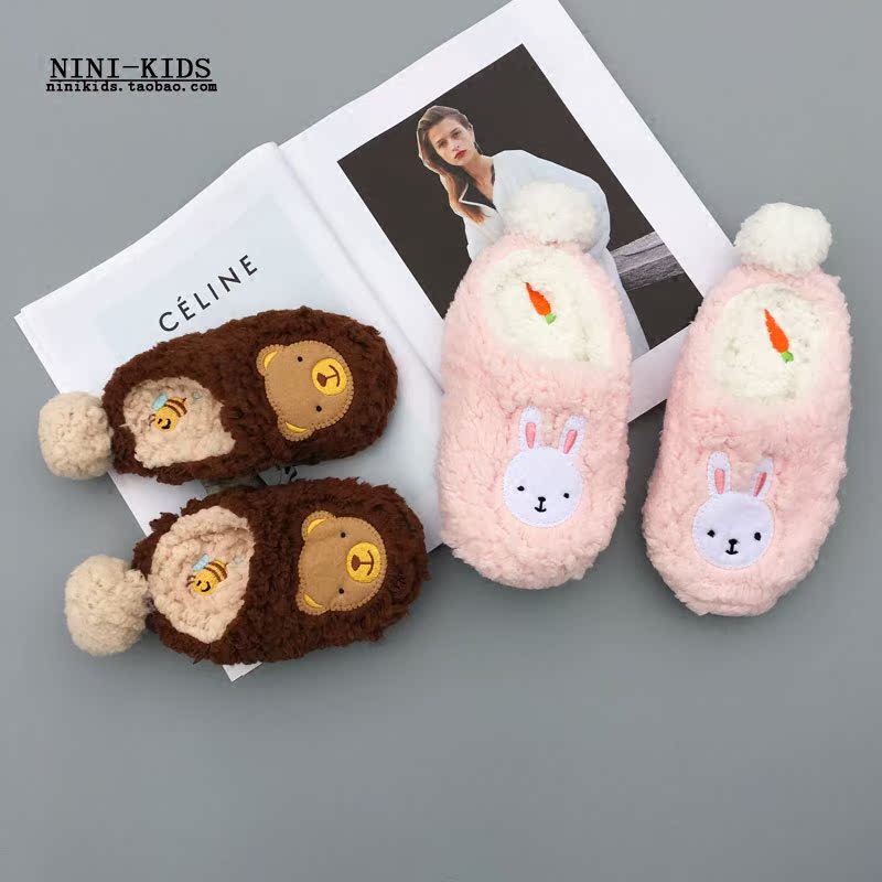 Pantoufles enfants en suède pour hiver - semelle tendon - Ref 1014210 Image 1