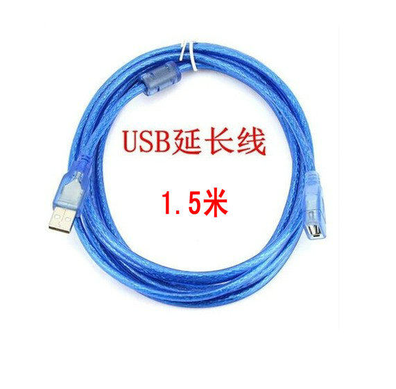 Câble extension USB - Ref 436657 Image 1