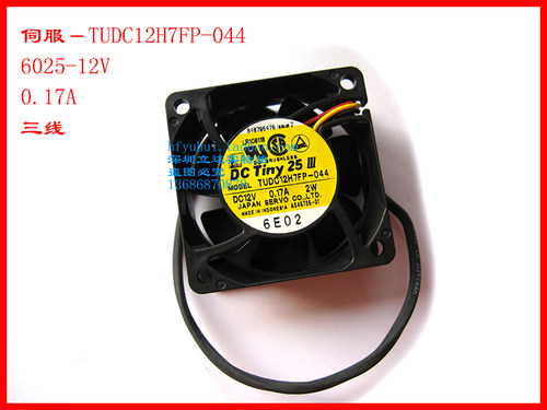 6025 服务器工控机硬盘录像机12V 散热风扇SERVO TUDC12H7FP-044