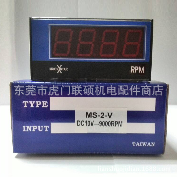 转速表 MS-2-V 台湾月欣MOONSTAR 转速\线速表 五金/工具 其它仪表仪器 原图主图