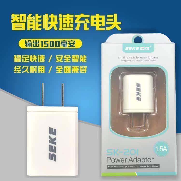 chargeur SEKE - Ref 1291952 Image 1