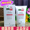 國內現貨迪拜代購進口正品德國施巴洗面奶潔面乳滋潤保濕補水孕婦