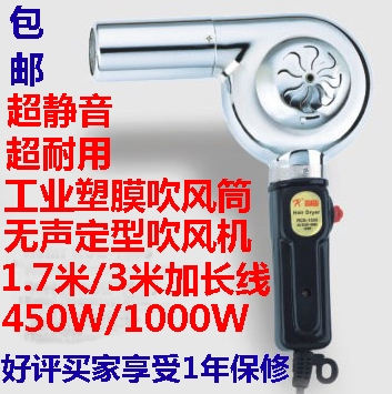 静音定型吹风机老式正万里理髲店发廊美发店专业吹造型塑膜吹风机