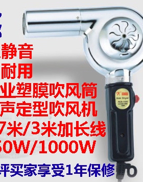 静音定型吹风机老式正万里理髲店发廊美发店专业吹造型塑膜吹风机