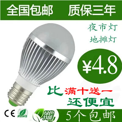 超亮直流灯泡电瓶灯12V24V地摊灯