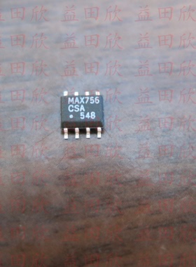 MAX756CSA MAX756ESA 各级别有 专业电子元件 可提供发票