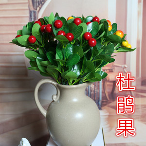 假花装饰花束塑料富贵果 田园仿真花植物花艺批发 发财果