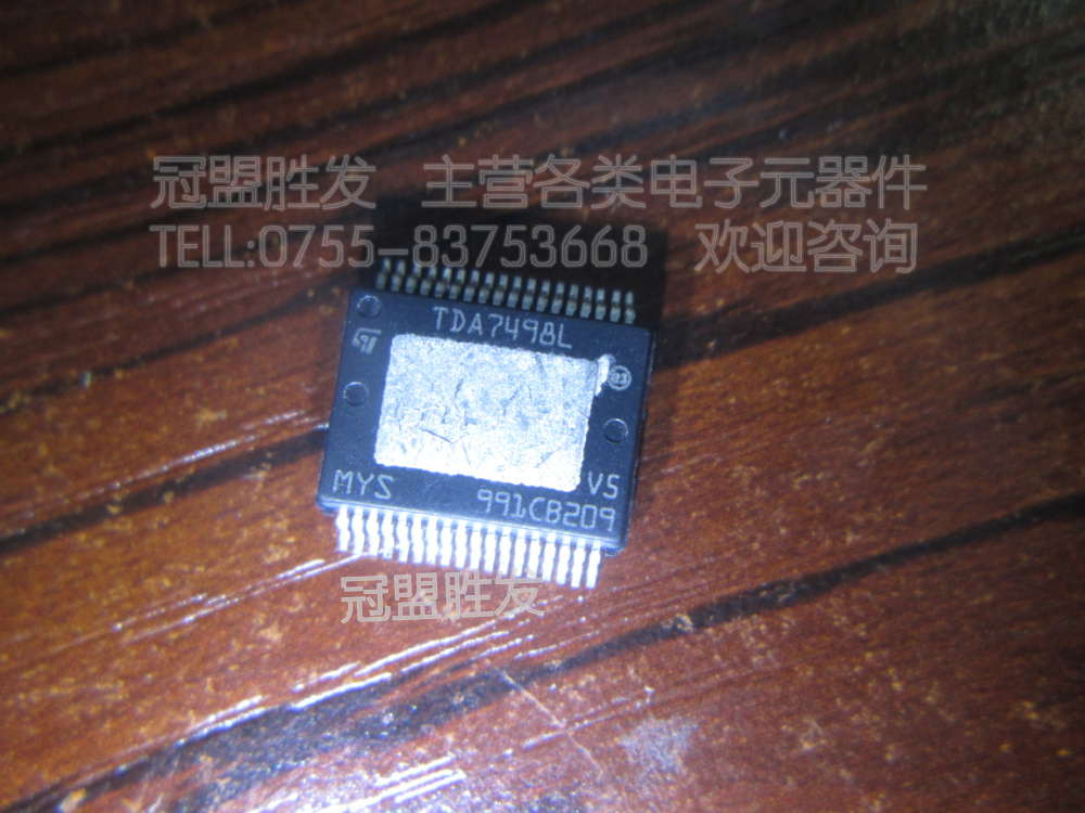 TDA7498L TDA7498 HSSOP-36 全新原装正品现货 质量保证