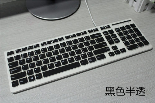 适用联想M120K kb4721 k5819 c5030 KU1153键盘保护膜C340 C360 260 B540 C440 445一体机键盘防尘罩 - 封面